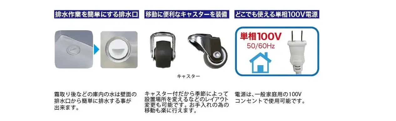 60℃超低温冷凍ストッカー：400L - 冷蔵庫・冷凍庫・ショーケース